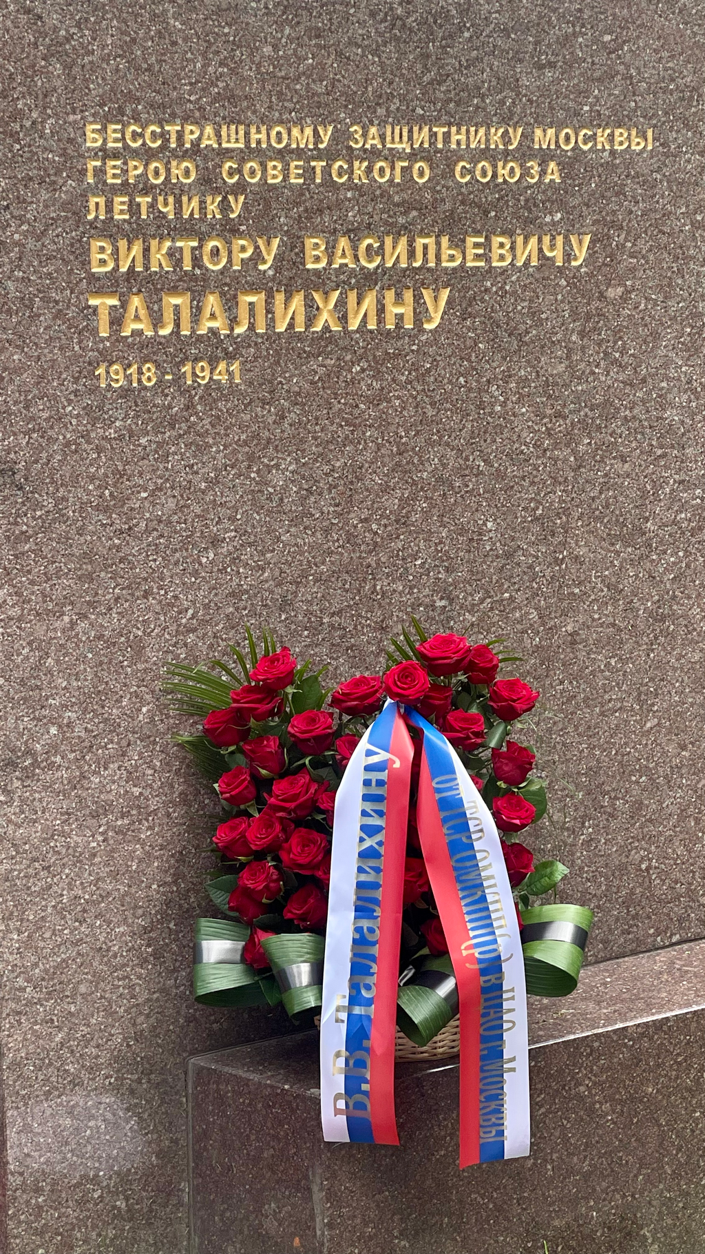 Рис.3